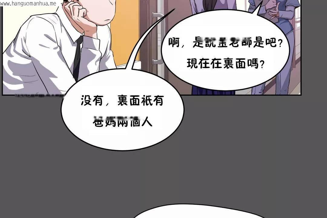 韩国漫画性教育/独家培训/培训之春/Sex-lesson韩漫_性教育/独家培训/培训之春/Sex-lesson-第40话在线免费阅读-韩国漫画-第41张图片