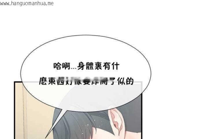 韩国漫画男公关与富家女/Deceptions/特殊宴会-五夫人/Host到金汤匙/金汤匙韩漫_男公关与富家女/Deceptions/特殊宴会-五夫人/Host到金汤匙/金汤匙-第8话在线免费阅读-韩国漫画-第80张图片