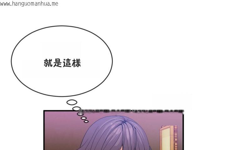 韩国漫画男公关与富家女/Deceptions/特殊宴会-五夫人/Host到金汤匙/金汤匙韩漫_男公关与富家女/Deceptions/特殊宴会-五夫人/Host到金汤匙/金汤匙-第41话在线免费阅读-韩国漫画-第62张图片