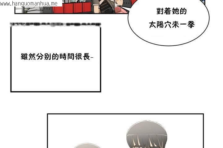 韩国漫画性教育/独家培训/培训之春/Sex-lesson韩漫_性教育/独家培训/培训之春/Sex-lesson-第1话在线免费阅读-韩国漫画-第60张图片