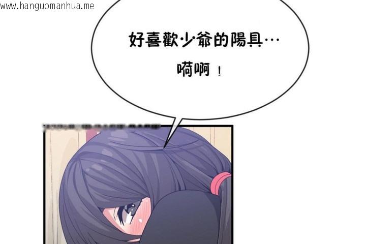 韩国漫画男公关与富家女/Deceptions/特殊宴会-五夫人/Host到金汤匙/金汤匙韩漫_男公关与富家女/Deceptions/特殊宴会-五夫人/Host到金汤匙/金汤匙-第49话在线免费阅读-韩国漫画-第24张图片