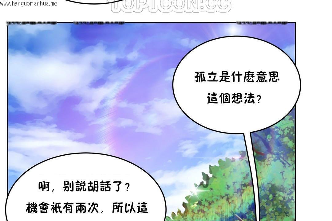 韩国漫画性教育/独家培训/培训之春/Sex-lesson韩漫_性教育/独家培训/培训之春/Sex-lesson-第30话在线免费阅读-韩国漫画-第28张图片