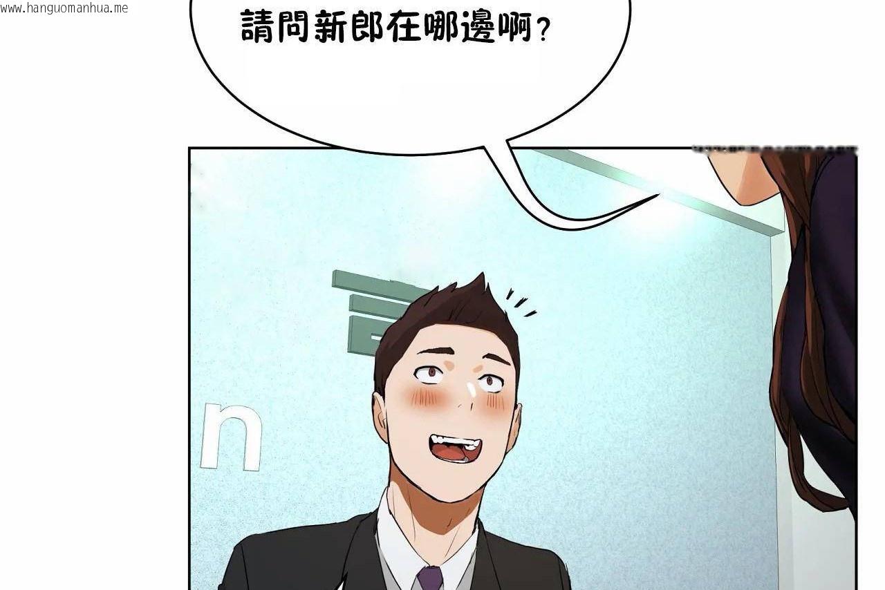 韩国漫画性教育/独家培训/培训之春/Sex-lesson韩漫_性教育/独家培训/培训之春/Sex-lesson-第48话在线免费阅读-韩国漫画-第188张图片