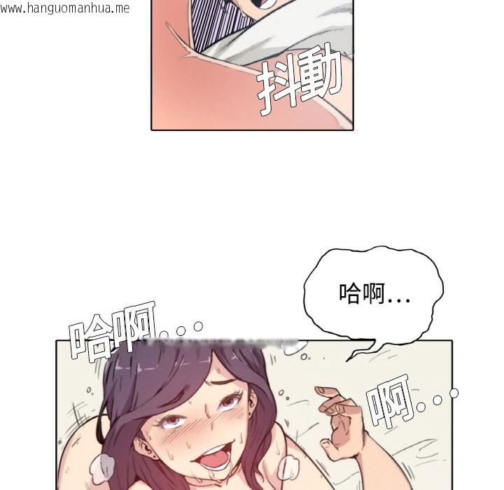 韩国漫画色花穴/金手指韩漫_色花穴/金手指-第1话在线免费阅读-韩国漫画-第166张图片