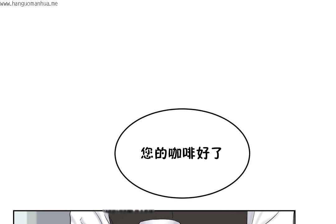 韩国漫画性教育/独家培训/培训之春/Sex-lesson韩漫_性教育/独家培训/培训之春/Sex-lesson-第31话在线免费阅读-韩国漫画-第140张图片