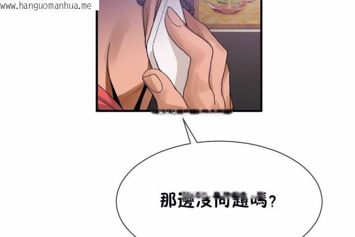 韩国漫画男公关与富家女/Deceptions/特殊宴会-五夫人/Host到金汤匙/金汤匙韩漫_男公关与富家女/Deceptions/特殊宴会-五夫人/Host到金汤匙/金汤匙-第58话在线免费阅读-韩国漫画-第64张图片