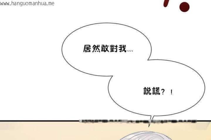 韩国漫画男公关与富家女/Deceptions/特殊宴会-五夫人/Host到金汤匙/金汤匙韩漫_男公关与富家女/Deceptions/特殊宴会-五夫人/Host到金汤匙/金汤匙-第10话在线免费阅读-韩国漫画-第66张图片