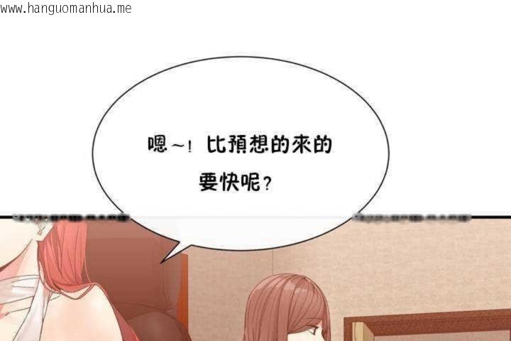 韩国漫画男公关与富家女/Deceptions/特殊宴会-五夫人/Host到金汤匙/金汤匙韩漫_男公关与富家女/Deceptions/特殊宴会-五夫人/Host到金汤匙/金汤匙-第2话在线免费阅读-韩国漫画-第66张图片