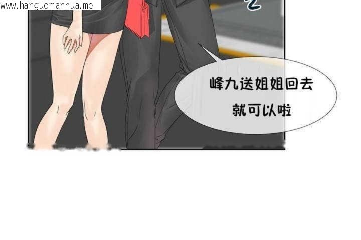 韩国漫画男公关与富家女/Deceptions/特殊宴会-五夫人/Host到金汤匙/金汤匙韩漫_男公关与富家女/Deceptions/特殊宴会-五夫人/Host到金汤匙/金汤匙-第1话在线免费阅读-韩国漫画-第120张图片