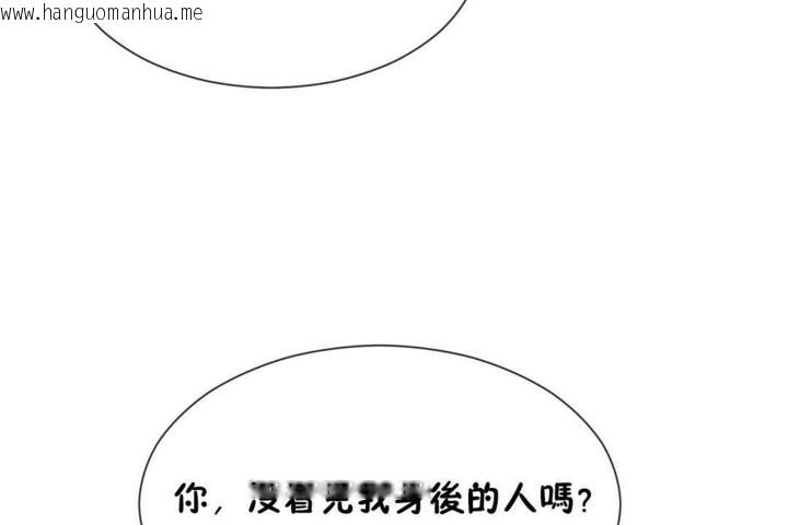 韩国漫画男公关与富家女/Deceptions/特殊宴会-五夫人/Host到金汤匙/金汤匙韩漫_男公关与富家女/Deceptions/特殊宴会-五夫人/Host到金汤匙/金汤匙-第57话在线免费阅读-韩国漫画-第78张图片