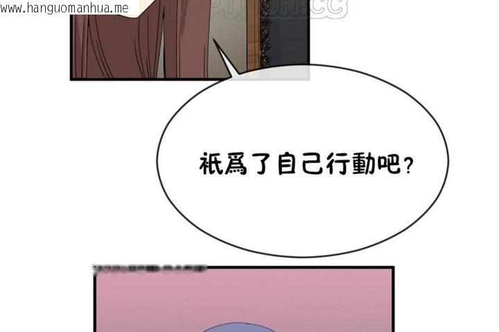 韩国漫画男公关与富家女/Deceptions/特殊宴会-五夫人/Host到金汤匙/金汤匙韩漫_男公关与富家女/Deceptions/特殊宴会-五夫人/Host到金汤匙/金汤匙-第42话在线免费阅读-韩国漫画-第22张图片