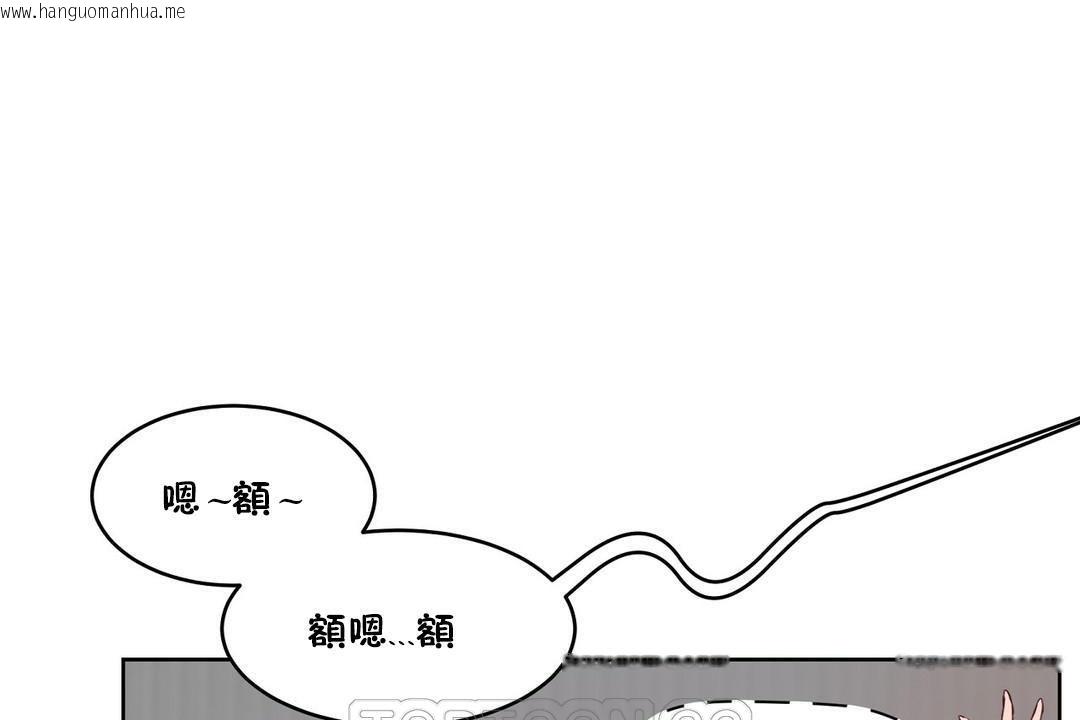 韩国漫画性教育/独家培训/培训之春/Sex-lesson韩漫_性教育/独家培训/培训之春/Sex-lesson-第30话在线免费阅读-韩国漫画-第171张图片