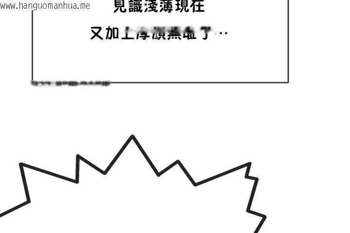 韩国漫画男公关与富家女/Deceptions/特殊宴会-五夫人/Host到金汤匙/金汤匙韩漫_男公关与富家女/Deceptions/特殊宴会-五夫人/Host到金汤匙/金汤匙-第43话在线免费阅读-韩国漫画-第35张图片