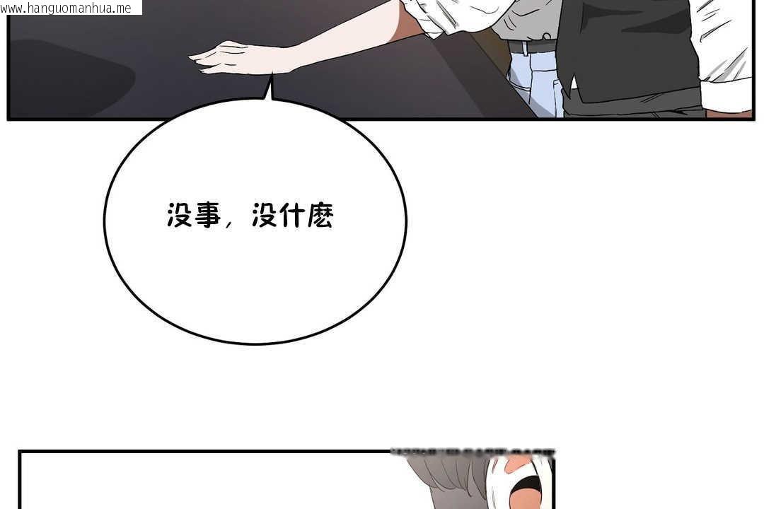 韩国漫画性教育/独家培训/培训之春/Sex-lesson韩漫_性教育/独家培训/培训之春/Sex-lesson-第10话在线免费阅读-韩国漫画-第92张图片