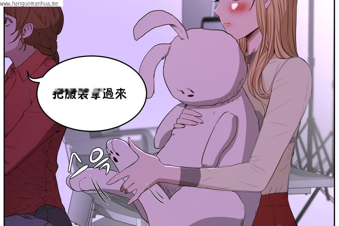 韩国漫画性教育/独家培训/培训之春/Sex-lesson韩漫_性教育/独家培训/培训之春/Sex-lesson-第26话在线免费阅读-韩国漫画-第26张图片