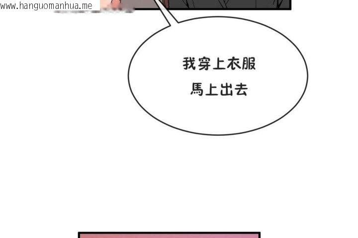 韩国漫画男公关与富家女/Deceptions/特殊宴会-五夫人/Host到金汤匙/金汤匙韩漫_男公关与富家女/Deceptions/特殊宴会-五夫人/Host到金汤匙/金汤匙-第41话在线免费阅读-韩国漫画-第14张图片