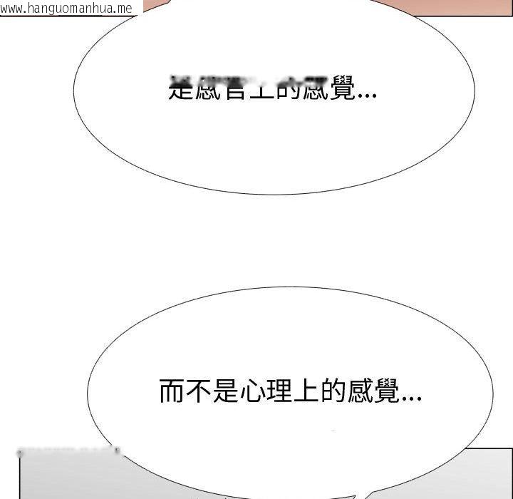 韩国漫画只为满足你/共享计划/狩猎之路：代理爱情韩漫_只为满足你/共享计划/狩猎之路：代理爱情-第38话在线免费阅读-韩国漫画-第52张图片