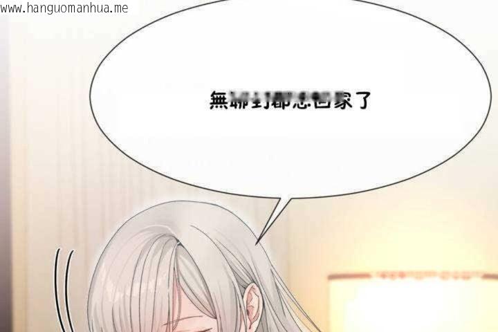 韩国漫画男公关与富家女/Deceptions/特殊宴会-五夫人/Host到金汤匙/金汤匙韩漫_男公关与富家女/Deceptions/特殊宴会-五夫人/Host到金汤匙/金汤匙-第9话在线免费阅读-韩国漫画-第158张图片