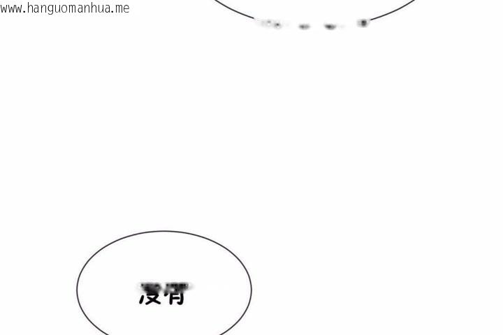 韩国漫画男公关与富家女/Deceptions/特殊宴会-五夫人/Host到金汤匙/金汤匙韩漫_男公关与富家女/Deceptions/特殊宴会-五夫人/Host到金汤匙/金汤匙-第58话在线免费阅读-韩国漫画-第50张图片