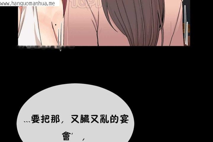 韩国漫画男公关与富家女/Deceptions/特殊宴会-五夫人/Host到金汤匙/金汤匙韩漫_男公关与富家女/Deceptions/特殊宴会-五夫人/Host到金汤匙/金汤匙-第21话在线免费阅读-韩国漫画-第94张图片