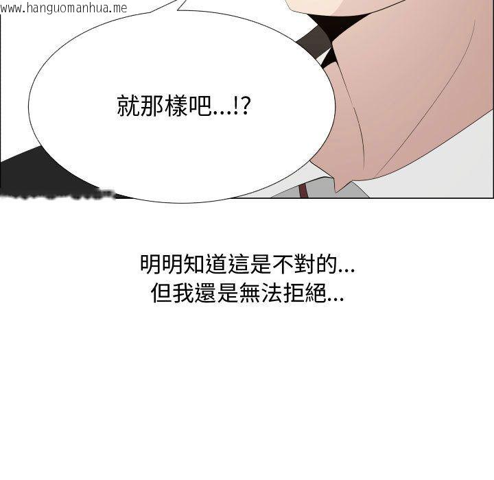 韩国漫画只为满足你/共享计划/狩猎之路：代理爱情韩漫_只为满足你/共享计划/狩猎之路：代理爱情-第16话在线免费阅读-韩国漫画-第61张图片