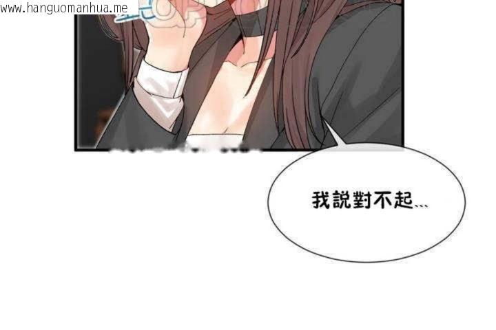 韩国漫画男公关与富家女/Deceptions/特殊宴会-五夫人/Host到金汤匙/金汤匙韩漫_男公关与富家女/Deceptions/特殊宴会-五夫人/Host到金汤匙/金汤匙-第8话在线免费阅读-韩国漫画-第142张图片