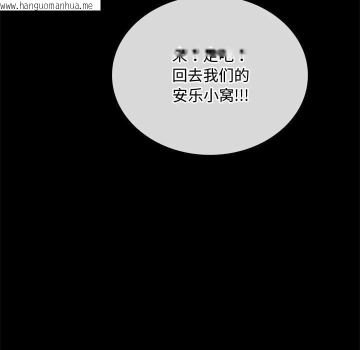 韩国漫画无法克制的爱/难以克制的欲望韩漫_无法克制的爱/难以克制的欲望-第38话在线免费阅读-韩国漫画-第28张图片