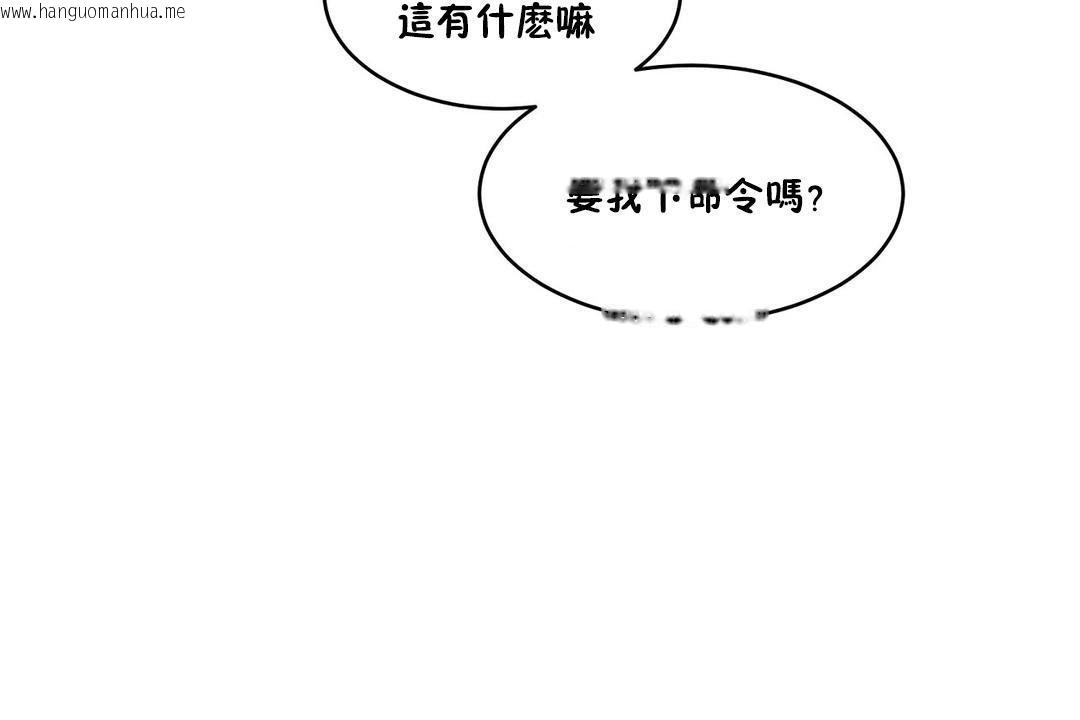 韩国漫画性教育/独家培训/培训之春/Sex-lesson韩漫_性教育/独家培训/培训之春/Sex-lesson-第35话在线免费阅读-韩国漫画-第67张图片