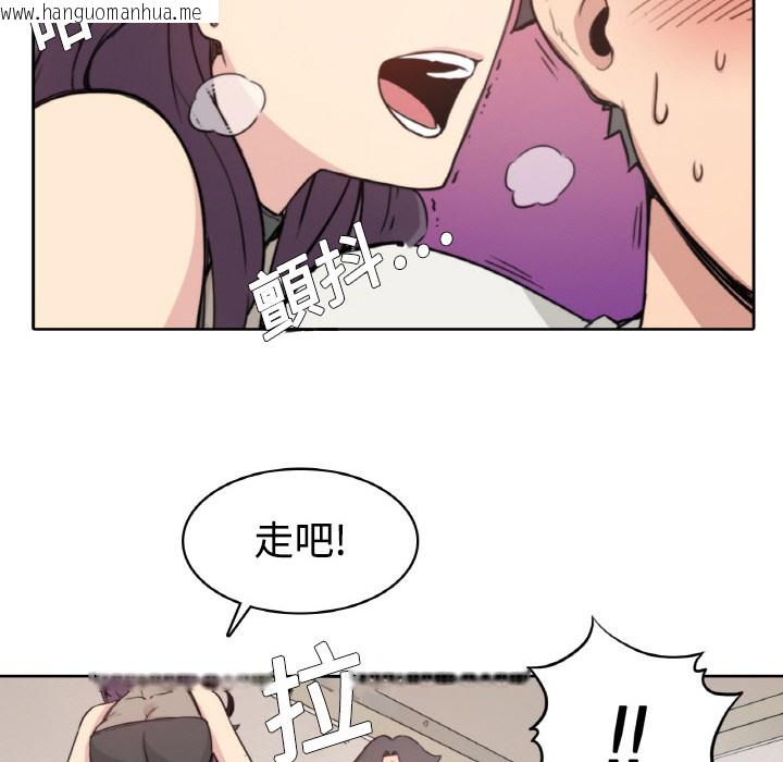 韩国漫画色花穴/金手指韩漫_色花穴/金手指-第1话在线免费阅读-韩国漫画-第137张图片