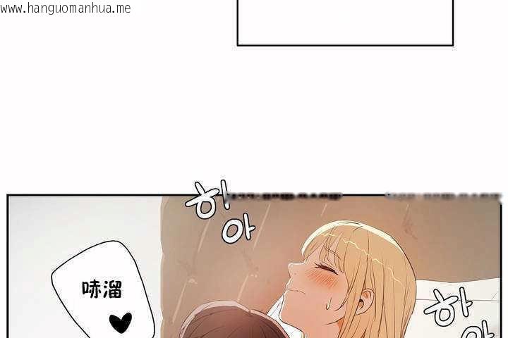 韩国漫画性教育/独家培训/培训之春/Sex-lesson韩漫_性教育/独家培训/培训之春/Sex-lesson-第8话在线免费阅读-韩国漫画-第72张图片