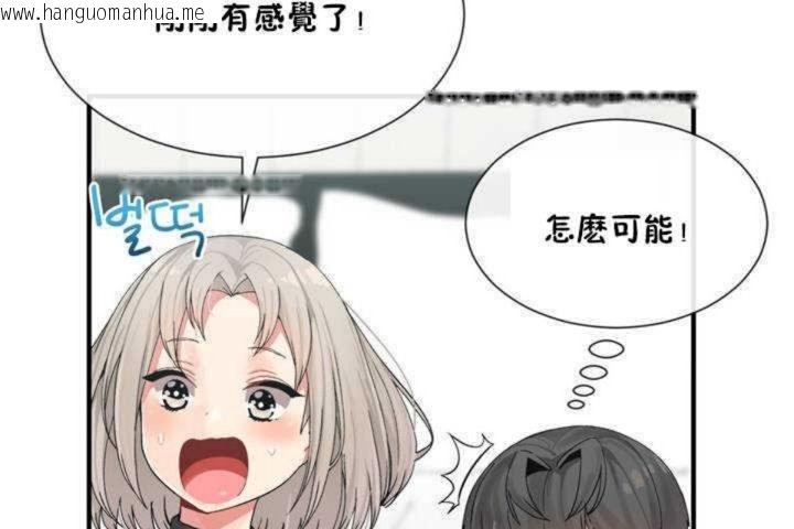 韩国漫画男公关与富家女/Deceptions/特殊宴会-五夫人/Host到金汤匙/金汤匙韩漫_男公关与富家女/Deceptions/特殊宴会-五夫人/Host到金汤匙/金汤匙-第7话在线免费阅读-韩国漫画-第23张图片