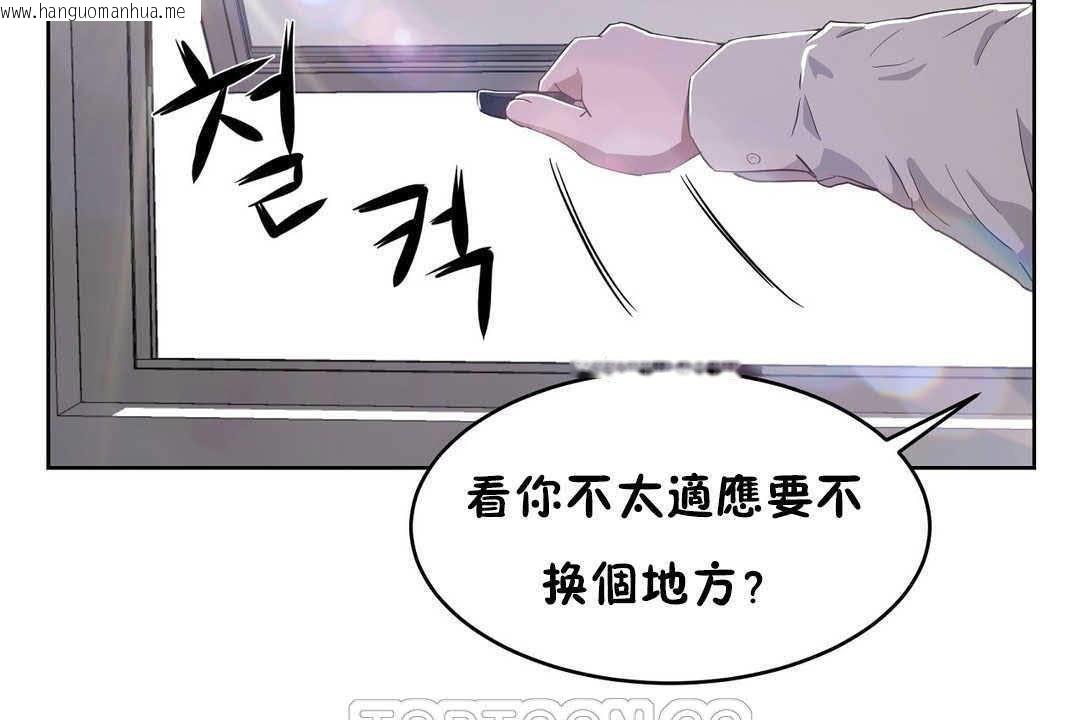 韩国漫画性教育/独家培训/培训之春/Sex-lesson韩漫_性教育/独家培训/培训之春/Sex-lesson-第17话在线免费阅读-韩国漫画-第3张图片