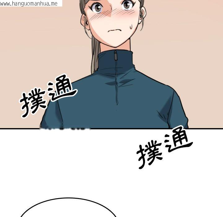 韩国漫画色花穴/金手指韩漫_色花穴/金手指-第51话在线免费阅读-韩国漫画-第69张图片