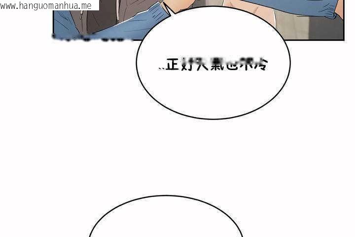 韩国漫画性教育/独家培训/培训之春/Sex-lesson韩漫_性教育/独家培训/培训之春/Sex-lesson-第5话在线免费阅读-韩国漫画-第49张图片