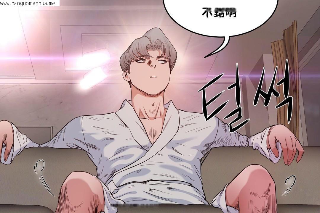 韩国漫画性教育/独家培训/培训之春/Sex-lesson韩漫_性教育/独家培训/培训之春/Sex-lesson-第28话在线免费阅读-韩国漫画-第95张图片