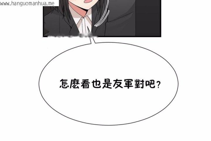 韩国漫画男公关与富家女/Deceptions/特殊宴会-五夫人/Host到金汤匙/金汤匙韩漫_男公关与富家女/Deceptions/特殊宴会-五夫人/Host到金汤匙/金汤匙-第58话在线免费阅读-韩国漫画-第84张图片