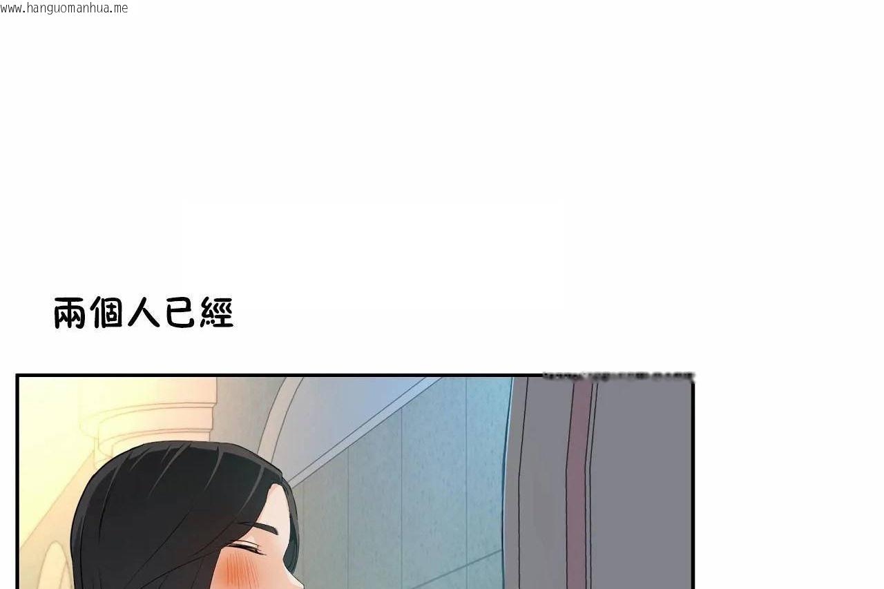 韩国漫画性教育/独家培训/培训之春/Sex-lesson韩漫_性教育/独家培训/培训之春/Sex-lesson-第48话在线免费阅读-韩国漫画-第245张图片