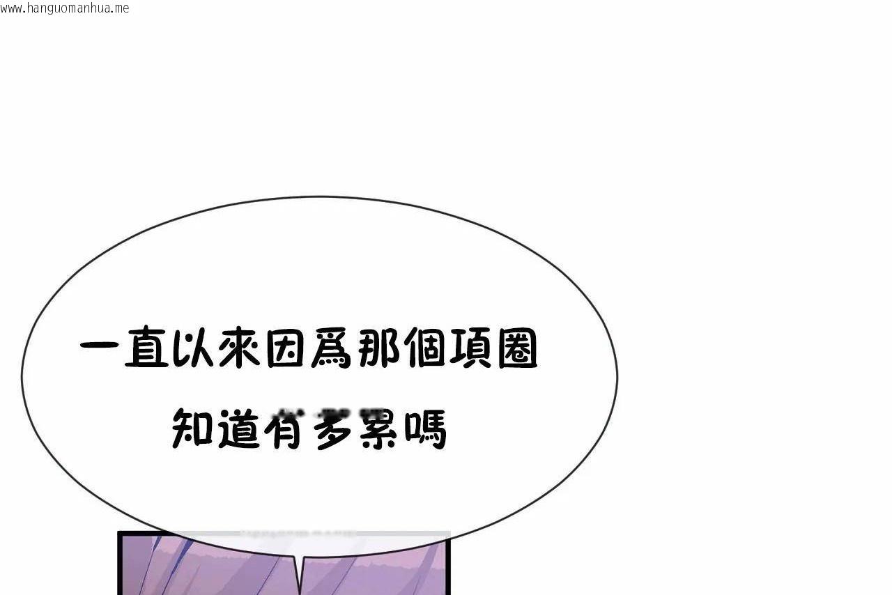 韩国漫画男公关与富家女/Deceptions/特殊宴会-五夫人/Host到金汤匙/金汤匙韩漫_男公关与富家女/Deceptions/特殊宴会-五夫人/Host到金汤匙/金汤匙-第70话在线免费阅读-韩国漫画-第56张图片