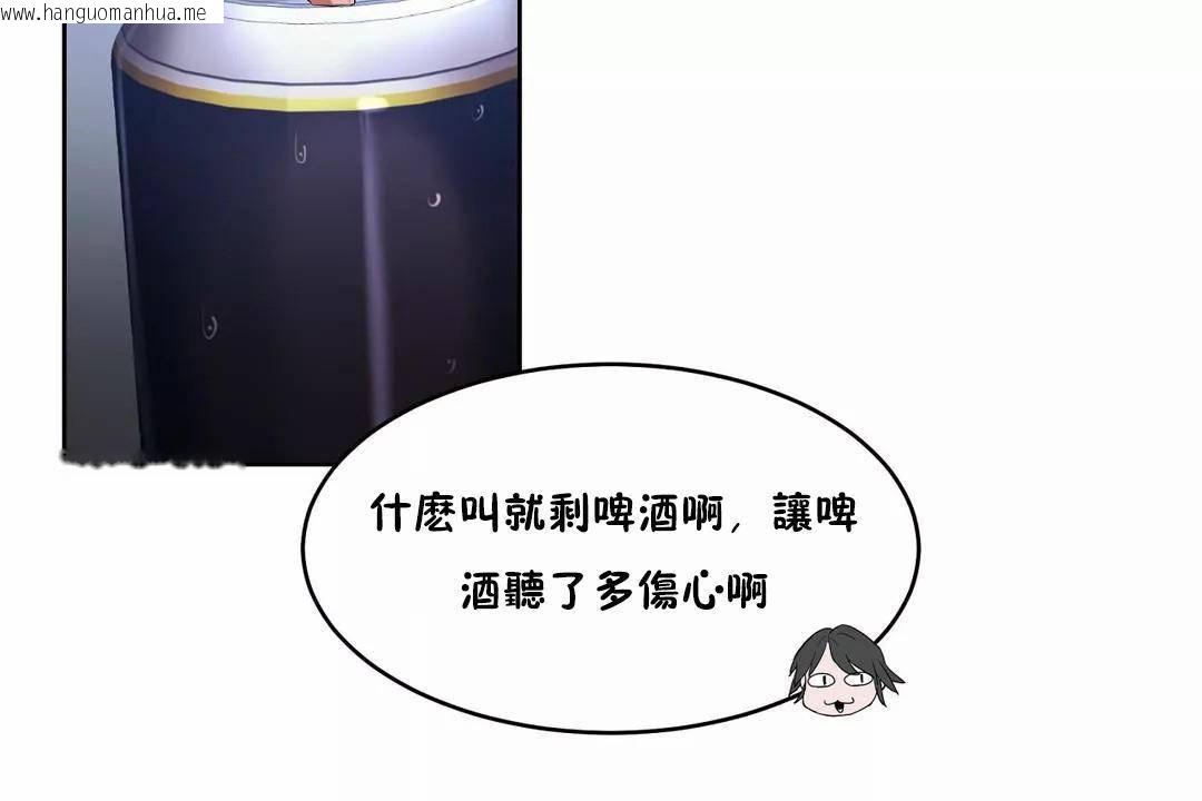 韩国漫画性教育/独家培训/培训之春/Sex-lesson韩漫_性教育/独家培训/培训之春/Sex-lesson-第42话在线免费阅读-韩国漫画-第43张图片