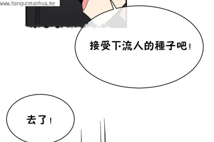 韩国漫画男公关与富家女/Deceptions/特殊宴会-五夫人/Host到金汤匙/金汤匙韩漫_男公关与富家女/Deceptions/特殊宴会-五夫人/Host到金汤匙/金汤匙-第46话在线免费阅读-韩国漫画-第96张图片