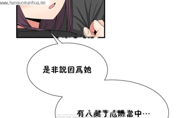 韩国漫画男公关与富家女/Deceptions/特殊宴会-五夫人/Host到金汤匙/金汤匙韩漫_男公关与富家女/Deceptions/特殊宴会-五夫人/Host到金汤匙/金汤匙-第52话在线免费阅读-韩国漫画-第81张图片