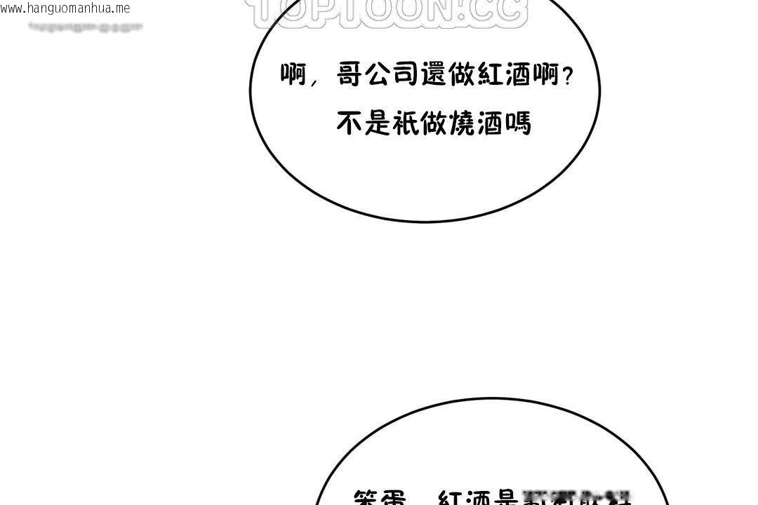 韩国漫画性教育/独家培训/培训之春/Sex-lesson韩漫_性教育/独家培训/培训之春/Sex-lesson-第34话在线免费阅读-韩国漫画-第40张图片