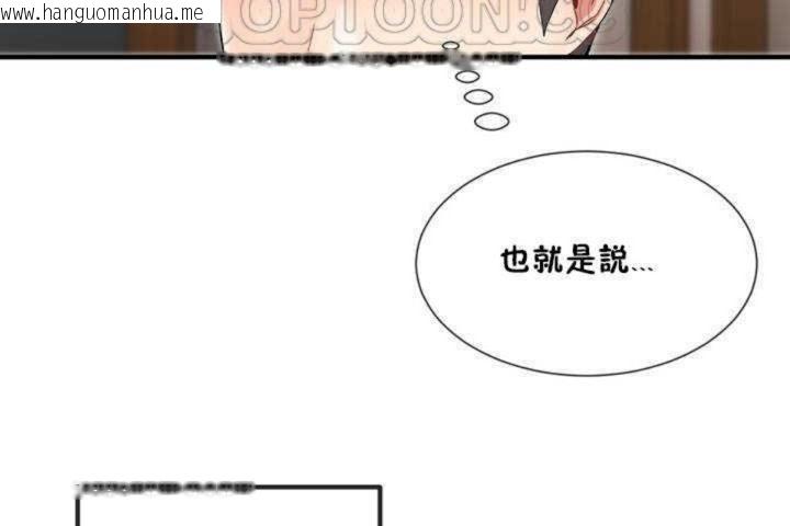 韩国漫画男公关与富家女/Deceptions/特殊宴会-五夫人/Host到金汤匙/金汤匙韩漫_男公关与富家女/Deceptions/特殊宴会-五夫人/Host到金汤匙/金汤匙-第4话在线免费阅读-韩国漫画-第118张图片