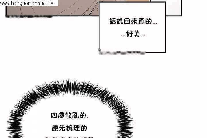 韩国漫画性教育/独家培训/培训之春/Sex-lesson韩漫_性教育/独家培训/培训之春/Sex-lesson-第3话在线免费阅读-韩国漫画-第44张图片