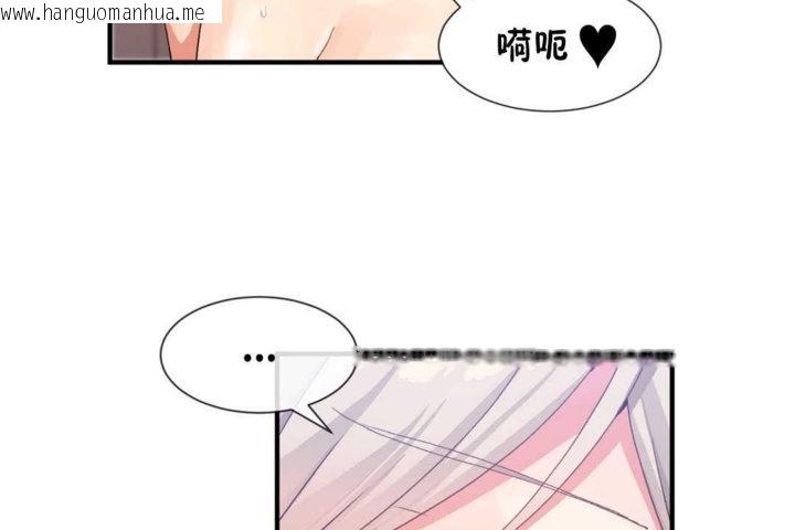 韩国漫画男公关与富家女/Deceptions/特殊宴会-五夫人/Host到金汤匙/金汤匙韩漫_男公关与富家女/Deceptions/特殊宴会-五夫人/Host到金汤匙/金汤匙-第18话在线免费阅读-韩国漫画-第116张图片