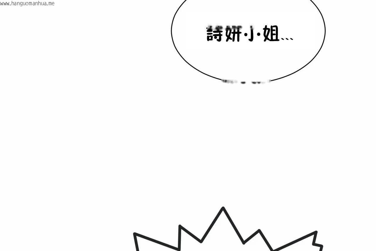 韩国漫画男公关与富家女/Deceptions/特殊宴会-五夫人/Host到金汤匙/金汤匙韩漫_男公关与富家女/Deceptions/特殊宴会-五夫人/Host到金汤匙/金汤匙-第71话在线免费阅读-韩国漫画-第85张图片