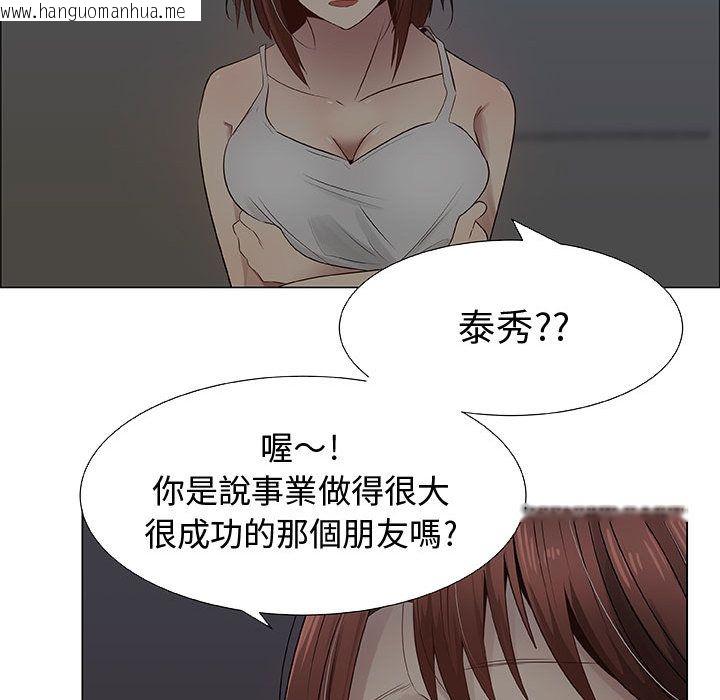 韩国漫画只为满足你/共享计划/狩猎之路：代理爱情韩漫_只为满足你/共享计划/狩猎之路：代理爱情-第27话在线免费阅读-韩国漫画-第19张图片