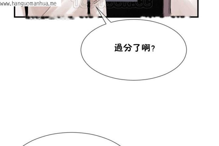 韩国漫画男公关与富家女/Deceptions/特殊宴会-五夫人/Host到金汤匙/金汤匙韩漫_男公关与富家女/Deceptions/特殊宴会-五夫人/Host到金汤匙/金汤匙-第14话在线免费阅读-韩国漫画-第64张图片