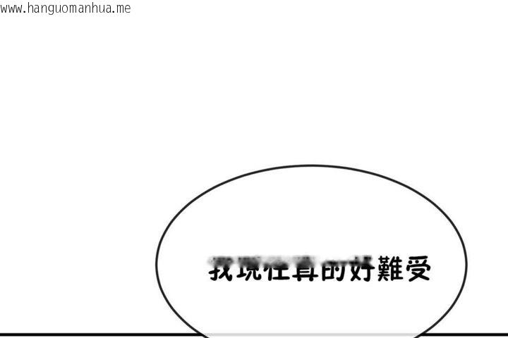 韩国漫画男公关与富家女/Deceptions/特殊宴会-五夫人/Host到金汤匙/金汤匙韩漫_男公关与富家女/Deceptions/特殊宴会-五夫人/Host到金汤匙/金汤匙-第37话在线免费阅读-韩国漫画-第1张图片