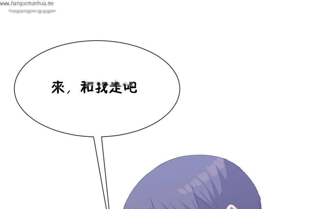 韩国漫画男公关与富家女/Deceptions/特殊宴会-五夫人/Host到金汤匙/金汤匙韩漫_男公关与富家女/Deceptions/特殊宴会-五夫人/Host到金汤匙/金汤匙-第63话在线免费阅读-韩国漫画-第65张图片